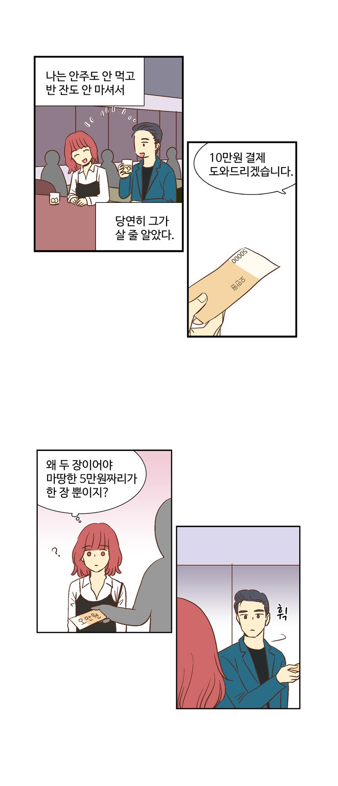 15 페이지