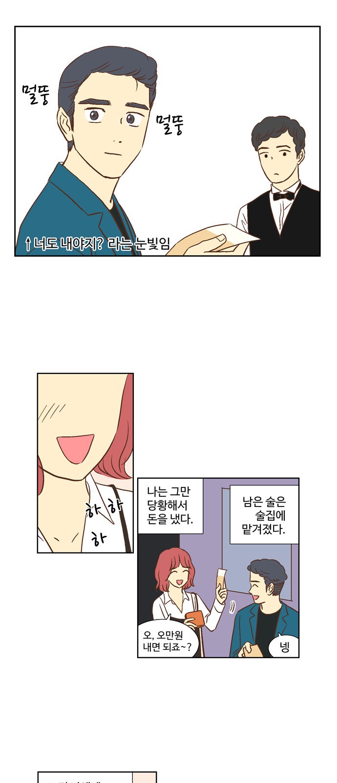 16 페이지