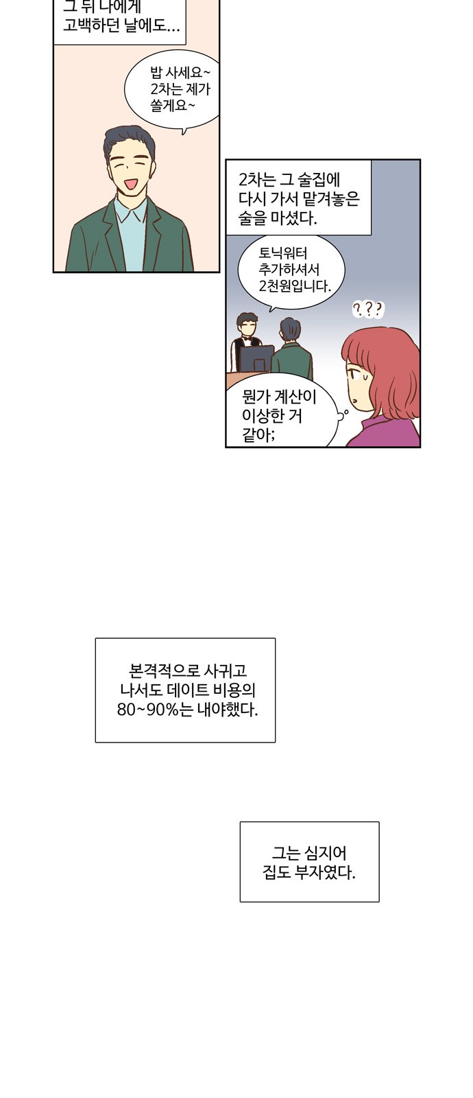 17 페이지