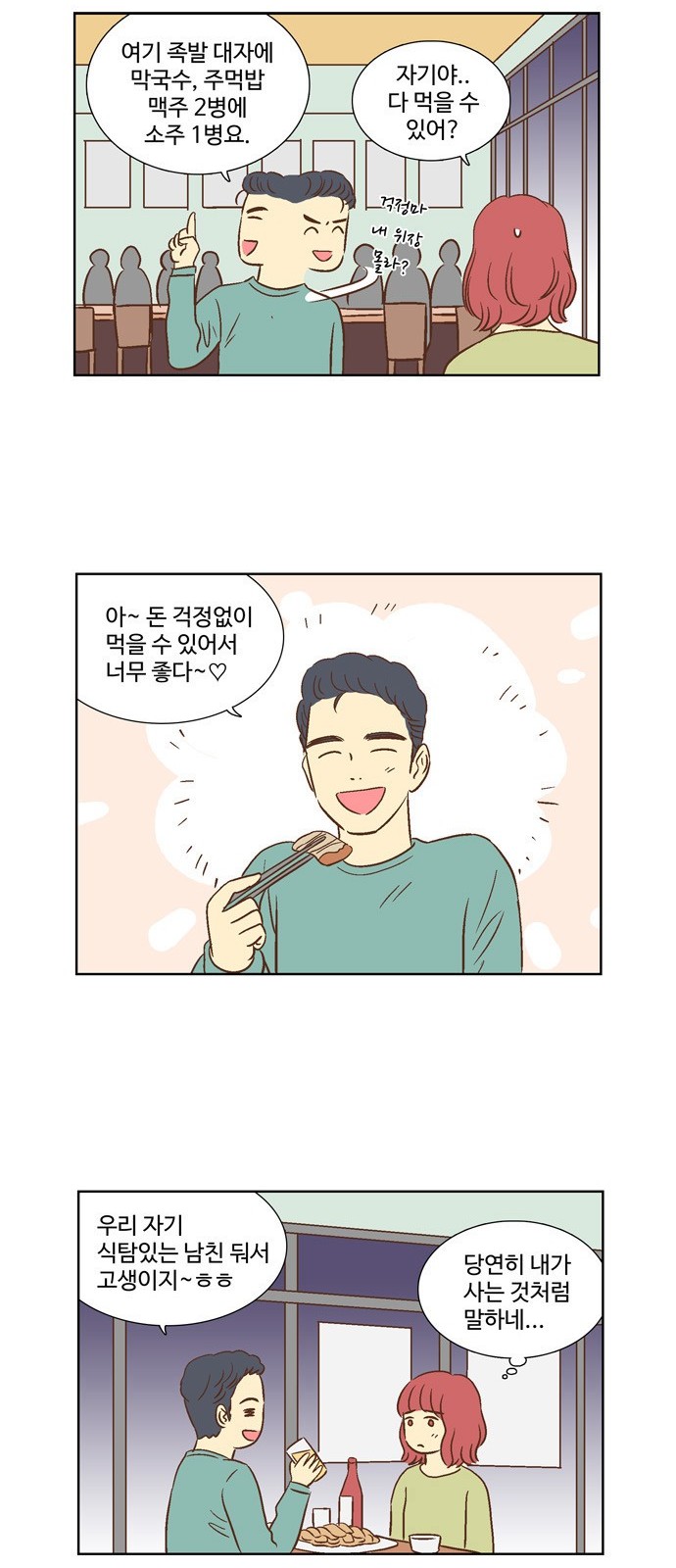 18 페이지