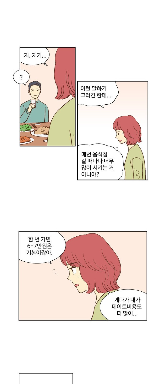 19 페이지