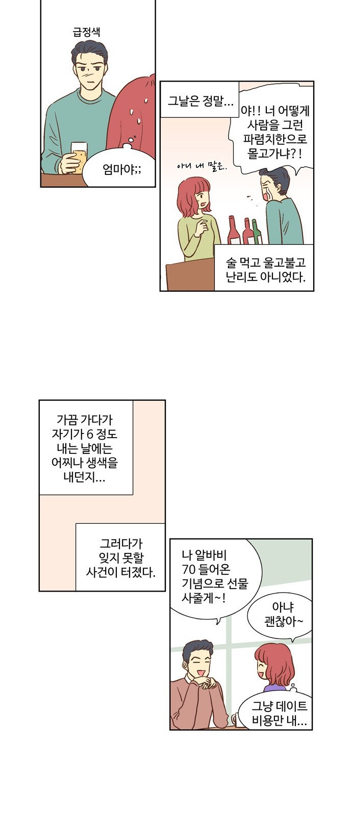 20 페이지
