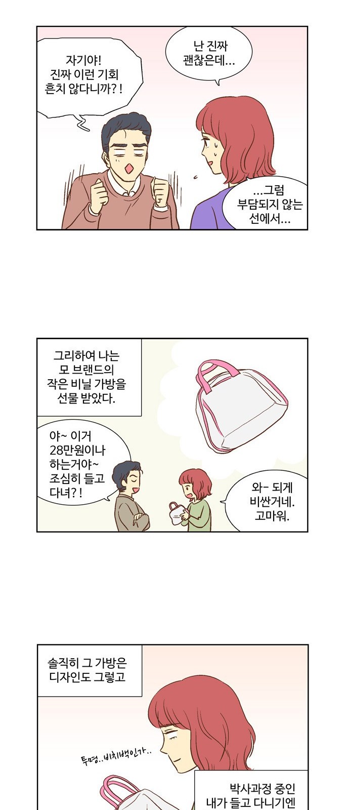 21 페이지