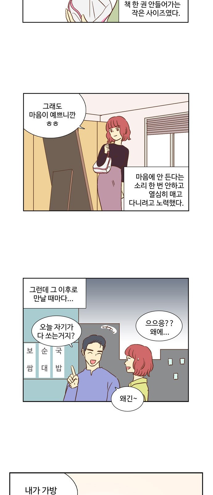 22 페이지