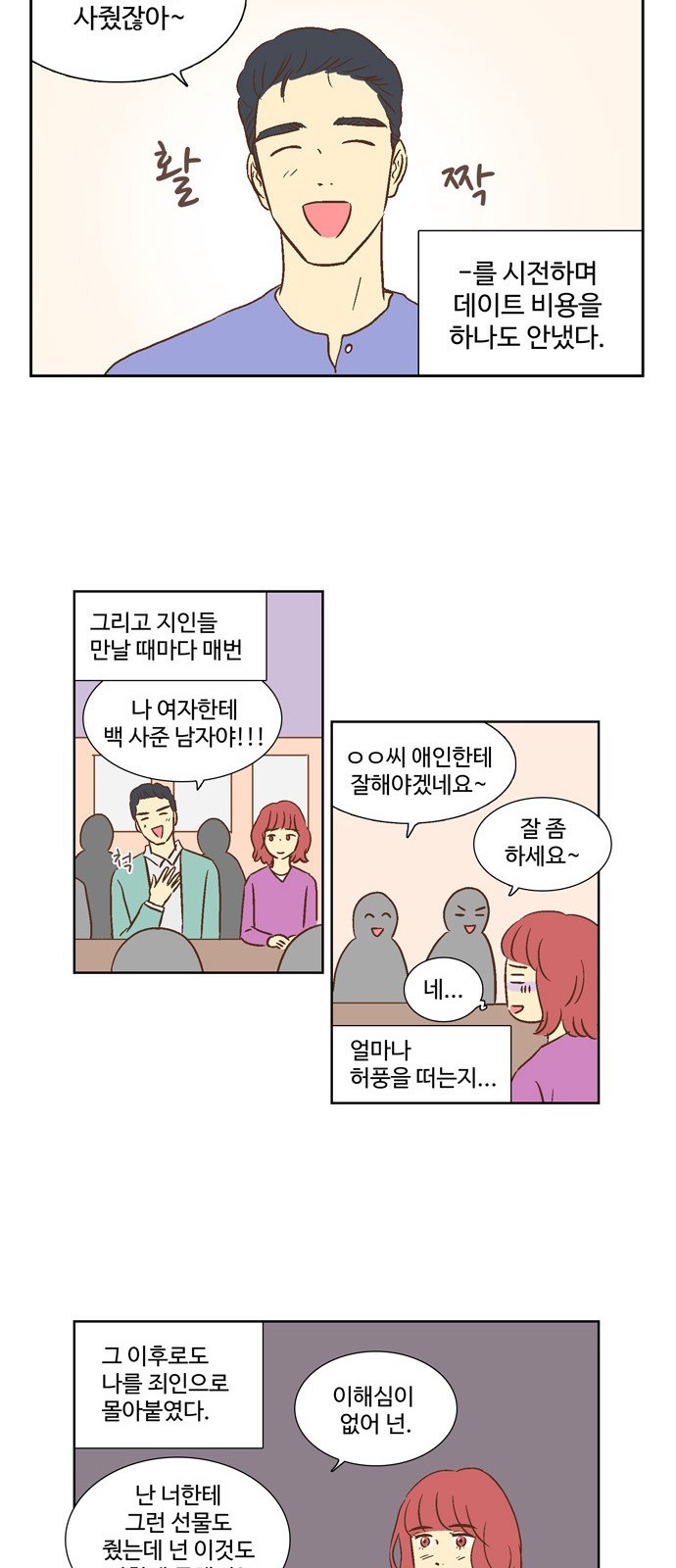 23 페이지