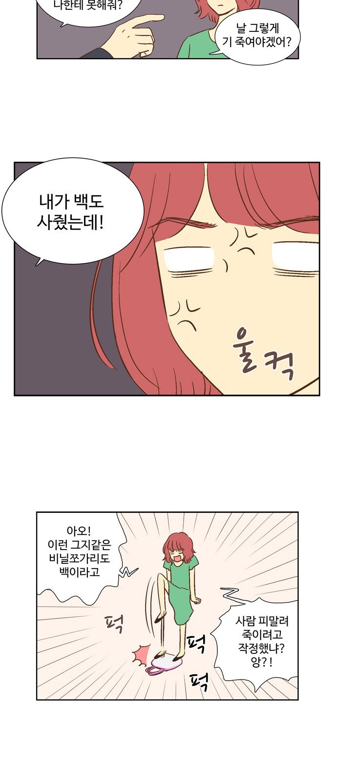 24 페이지