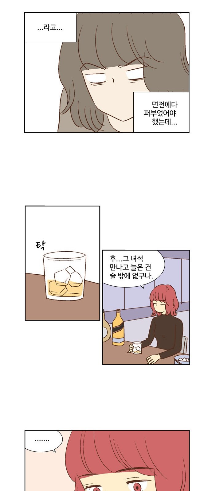 25 페이지