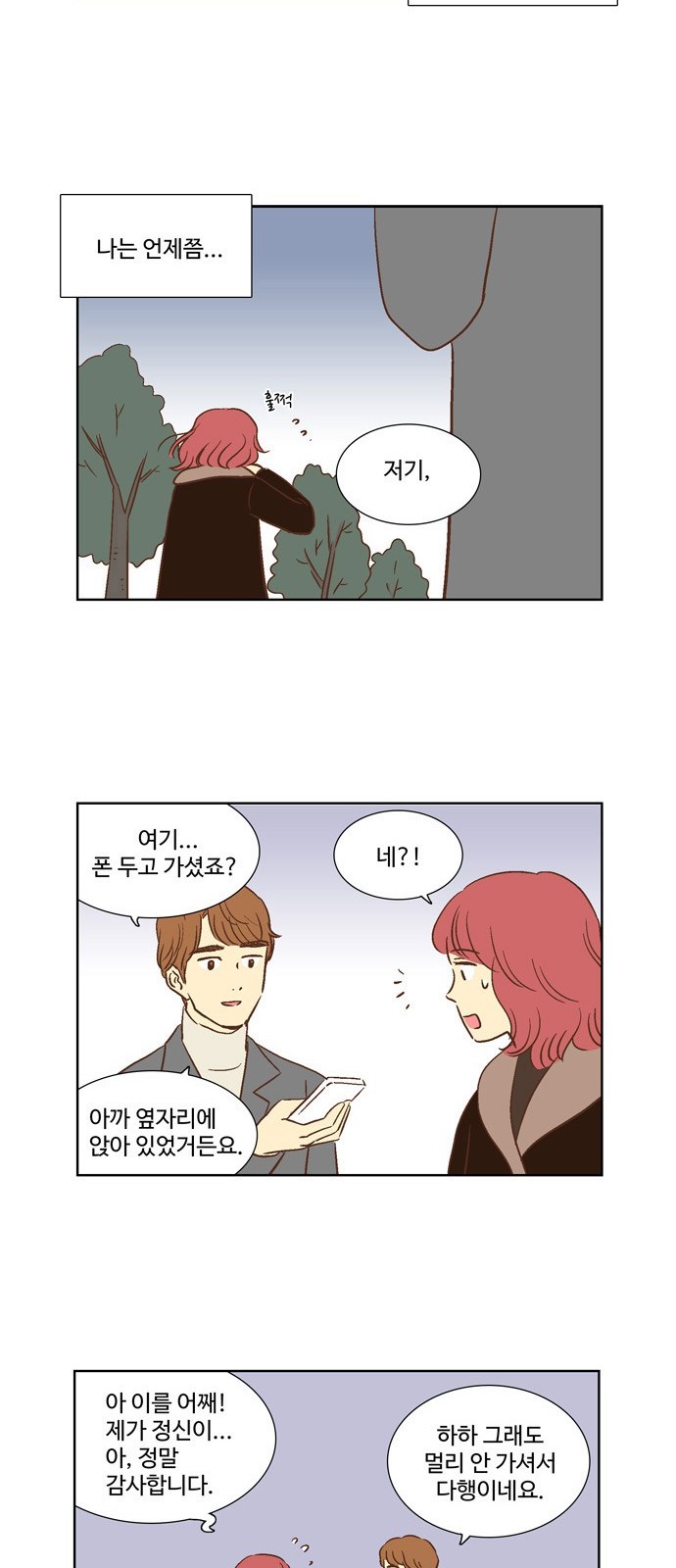 28 페이지