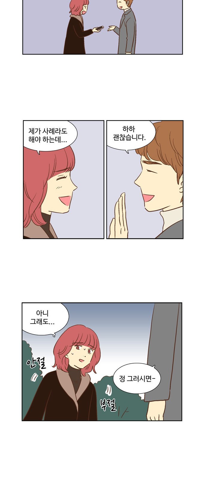 29 페이지