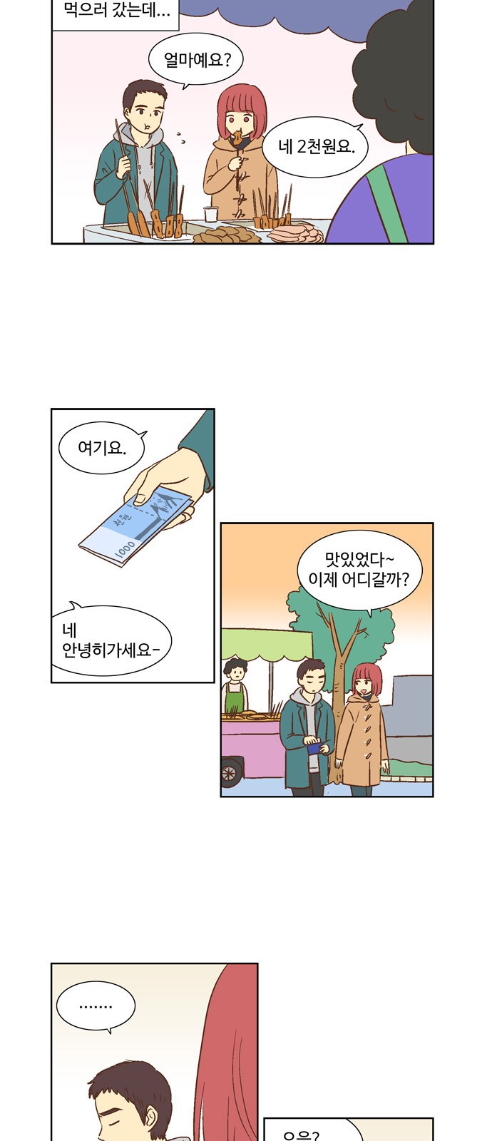 3 페이지