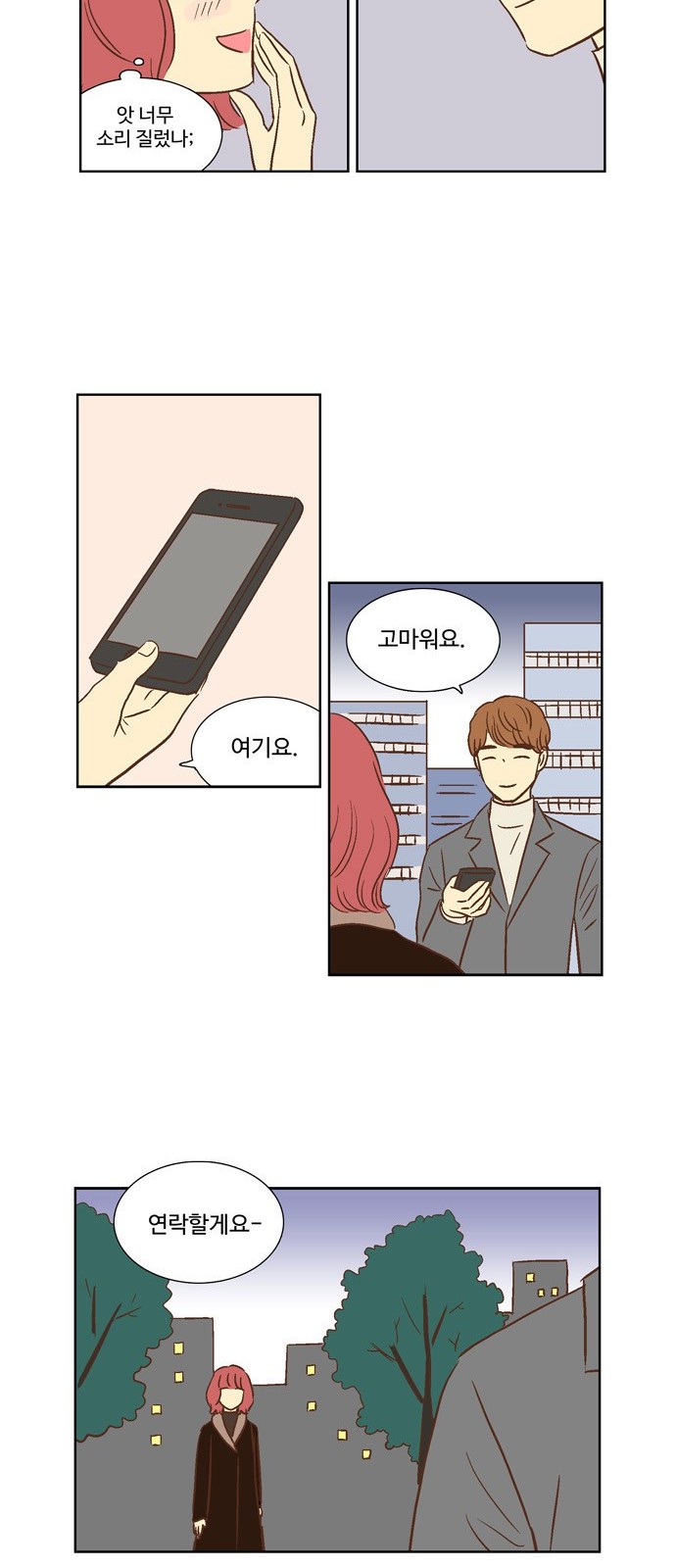 32 페이지