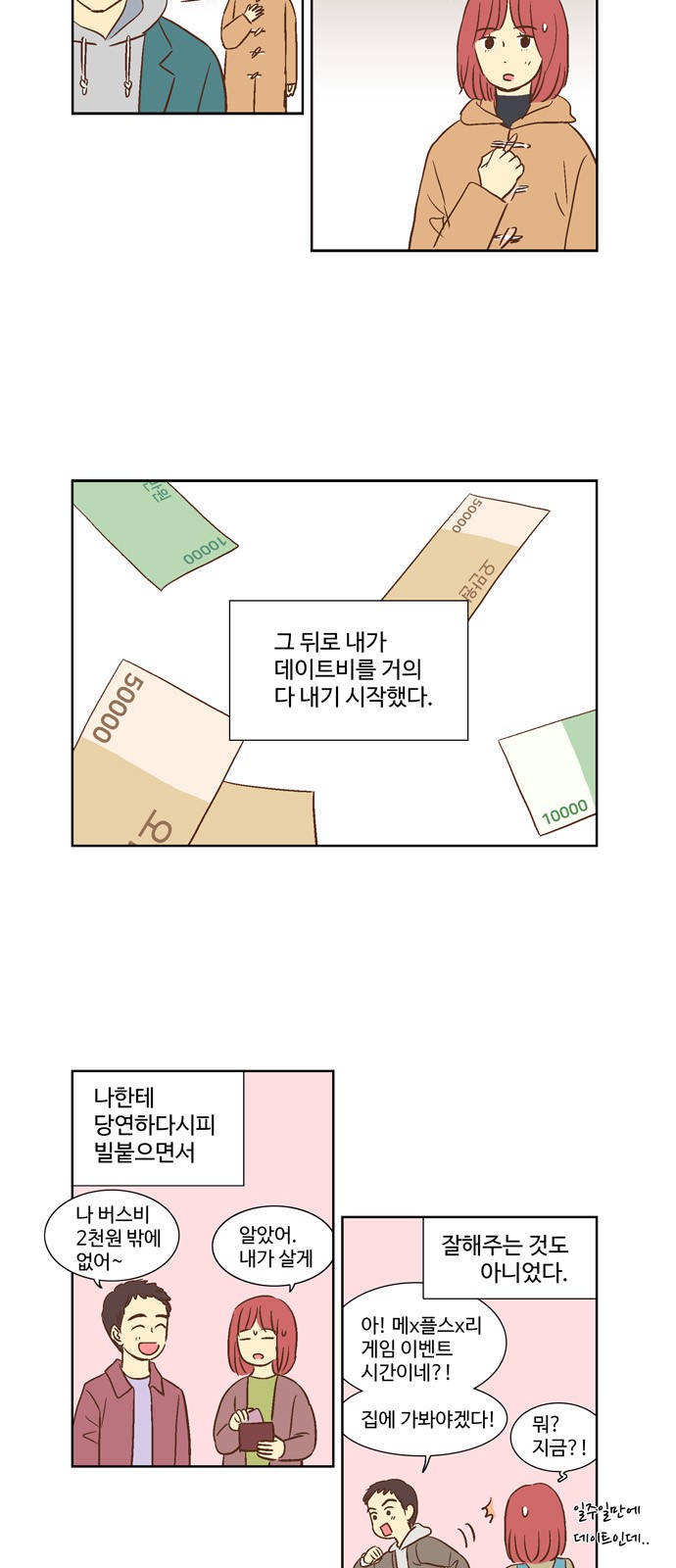 5 페이지