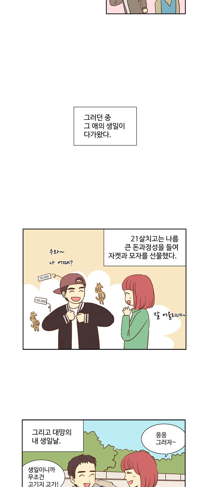 6 페이지