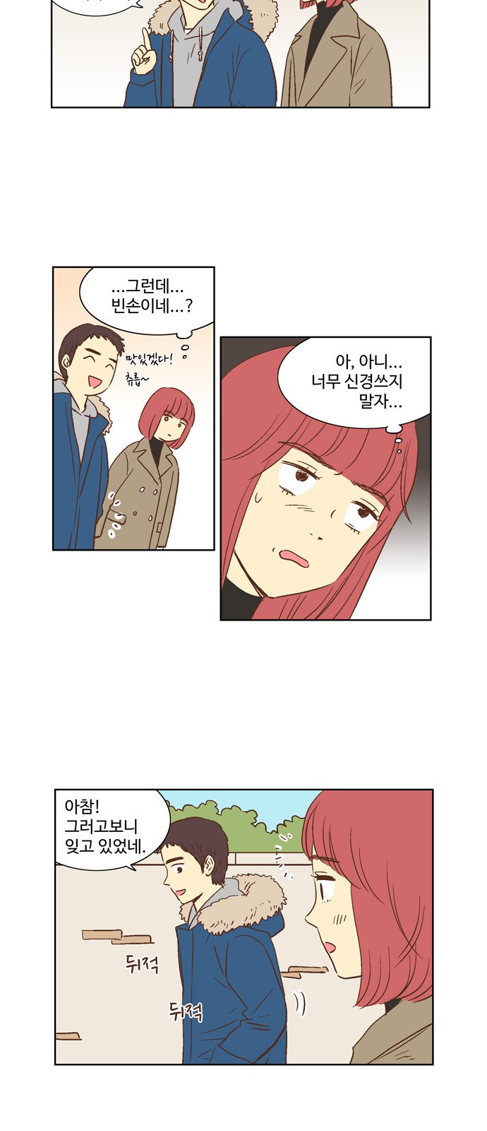 7 페이지