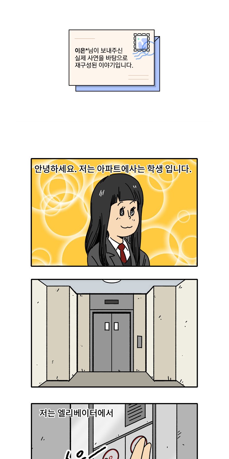 1 페이지