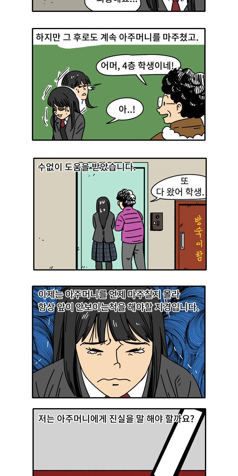 10 페이지