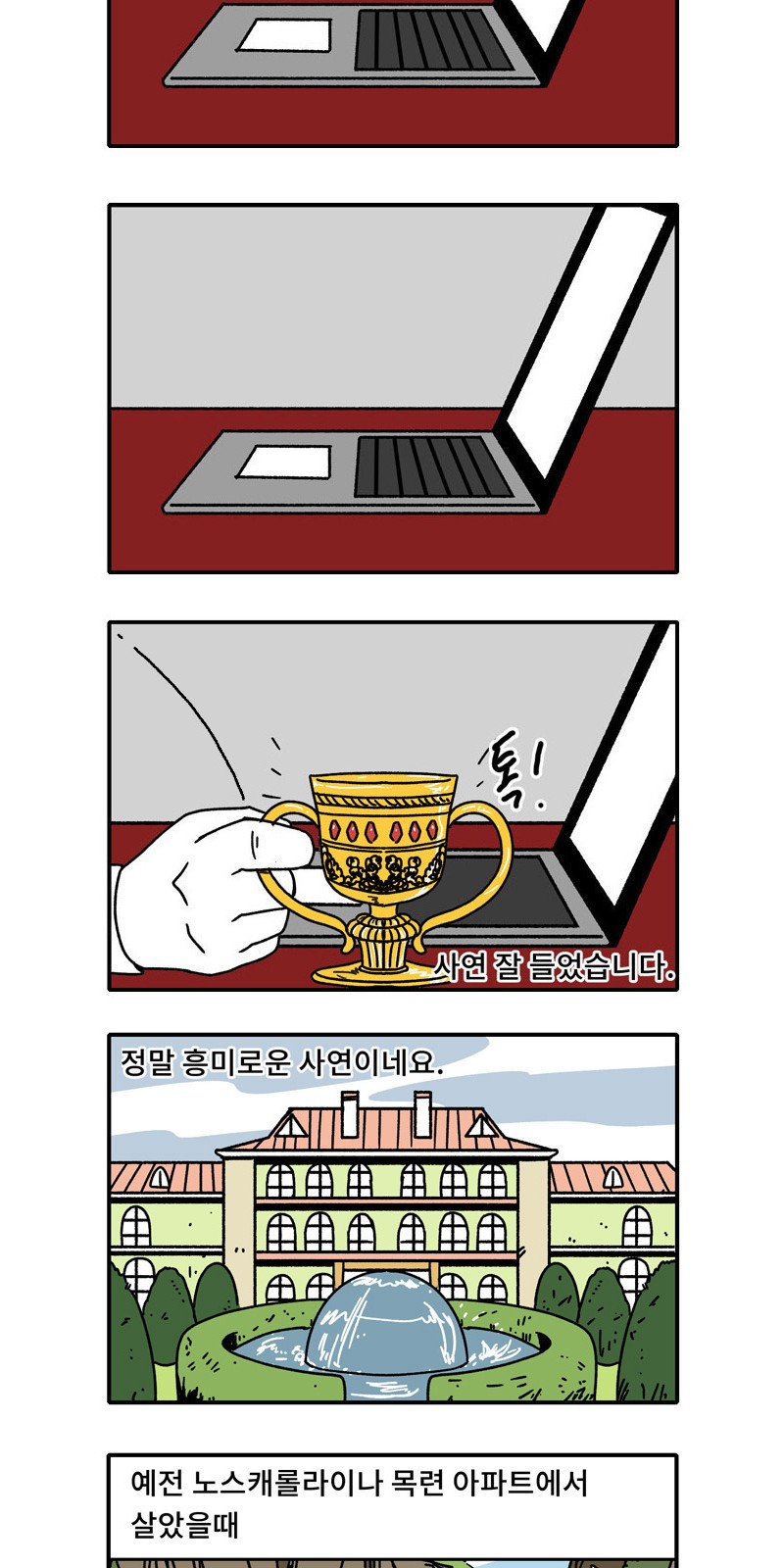 11 페이지