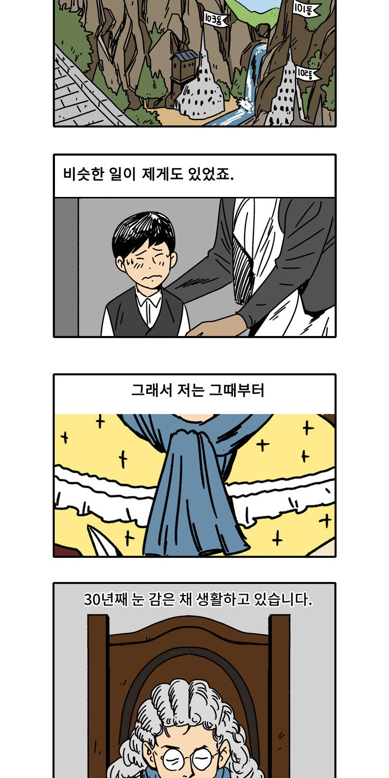 12 페이지