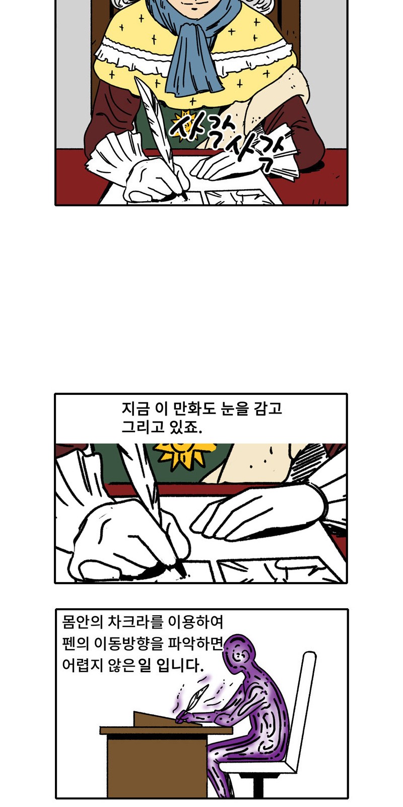 13 페이지