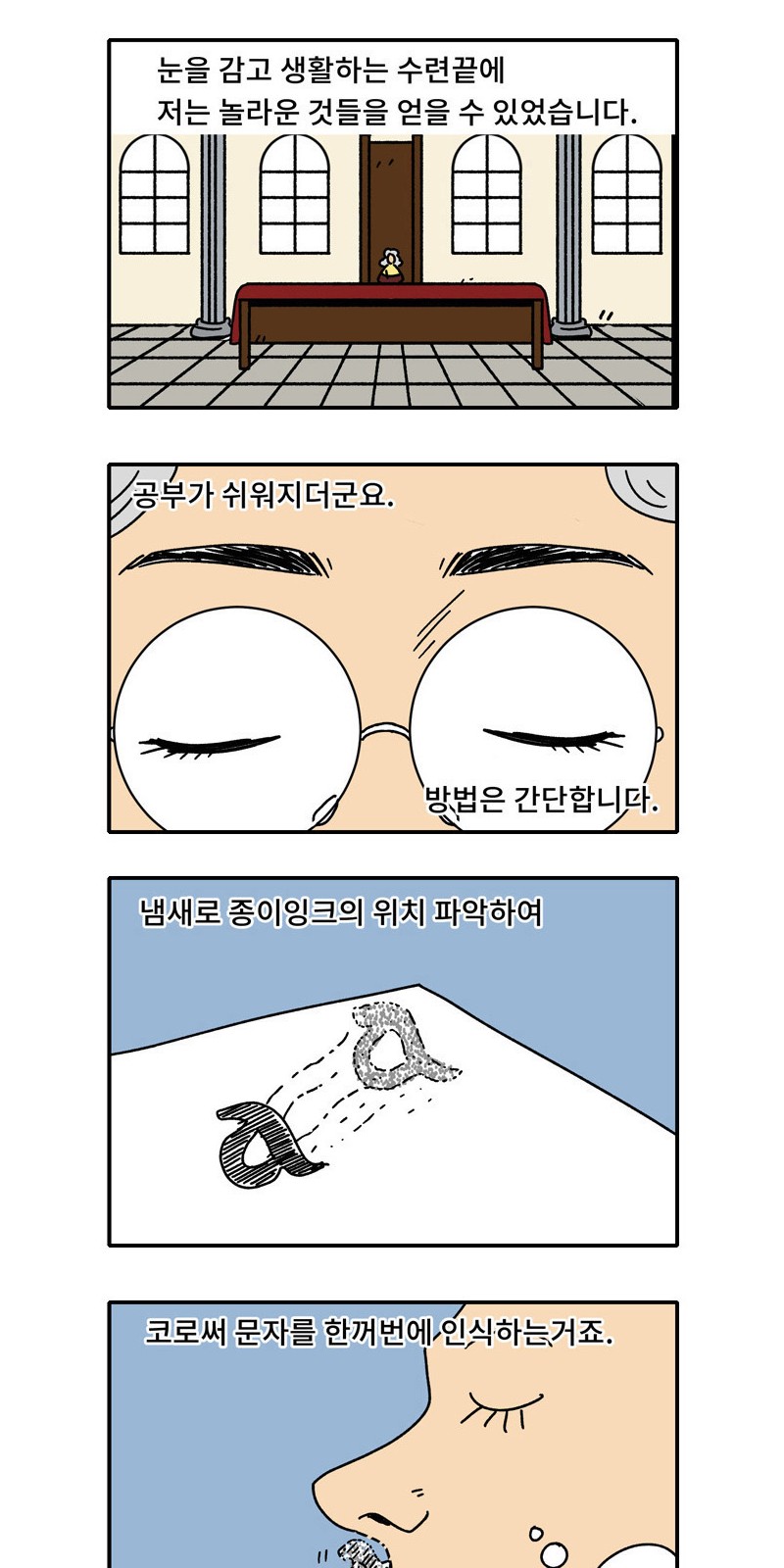 14 페이지