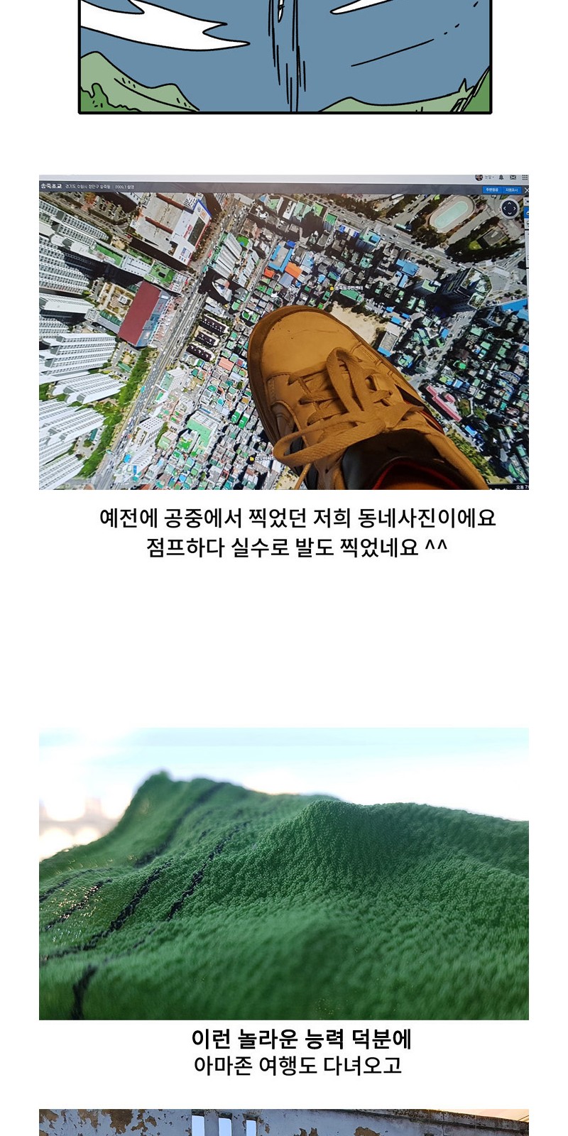 17 페이지
