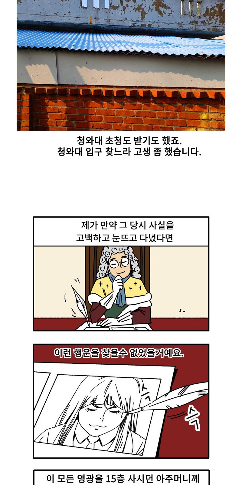 18 페이지