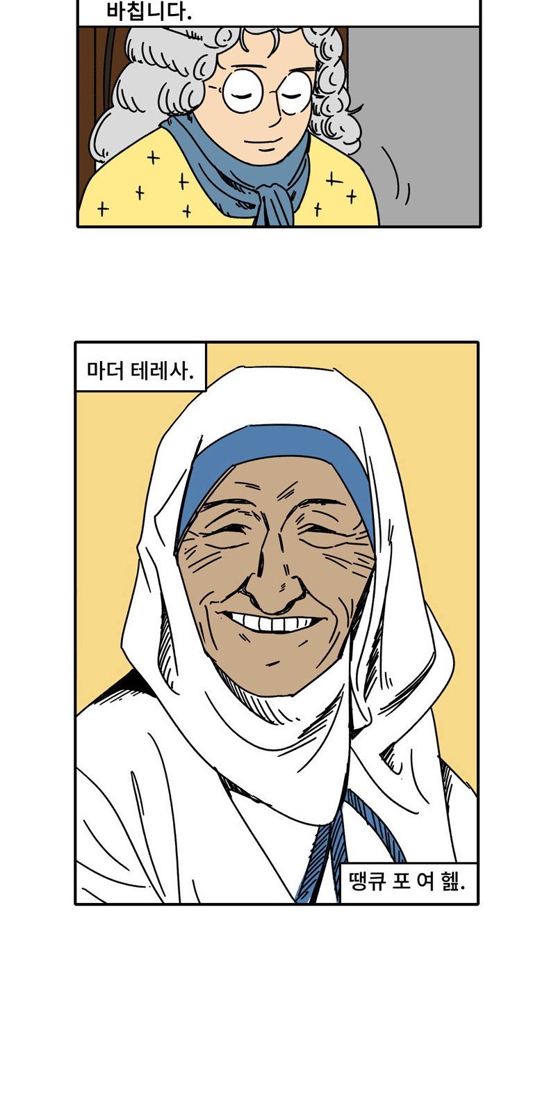 19 페이지