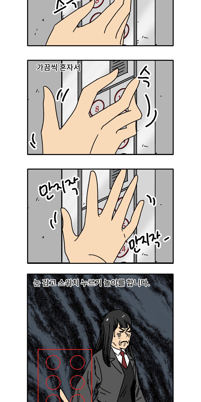 2 페이지