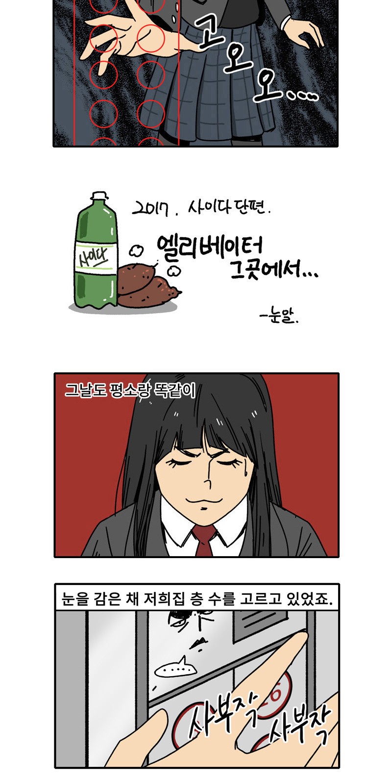 3 페이지