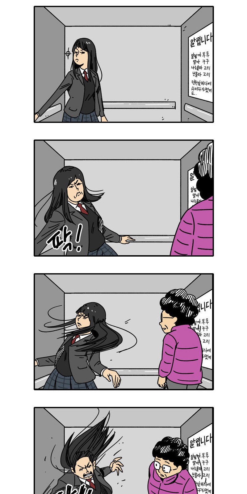 4 페이지