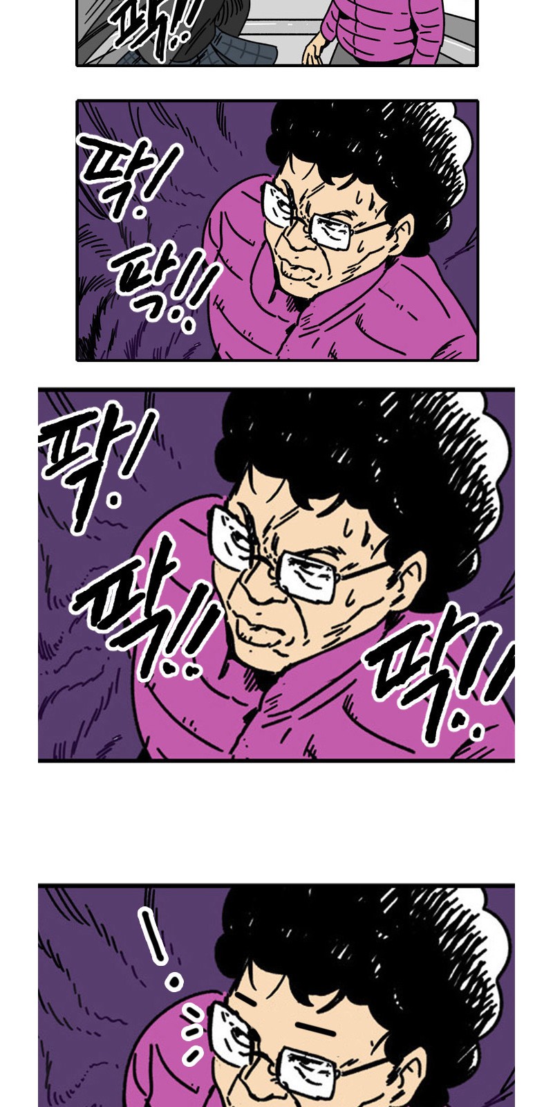 5 페이지