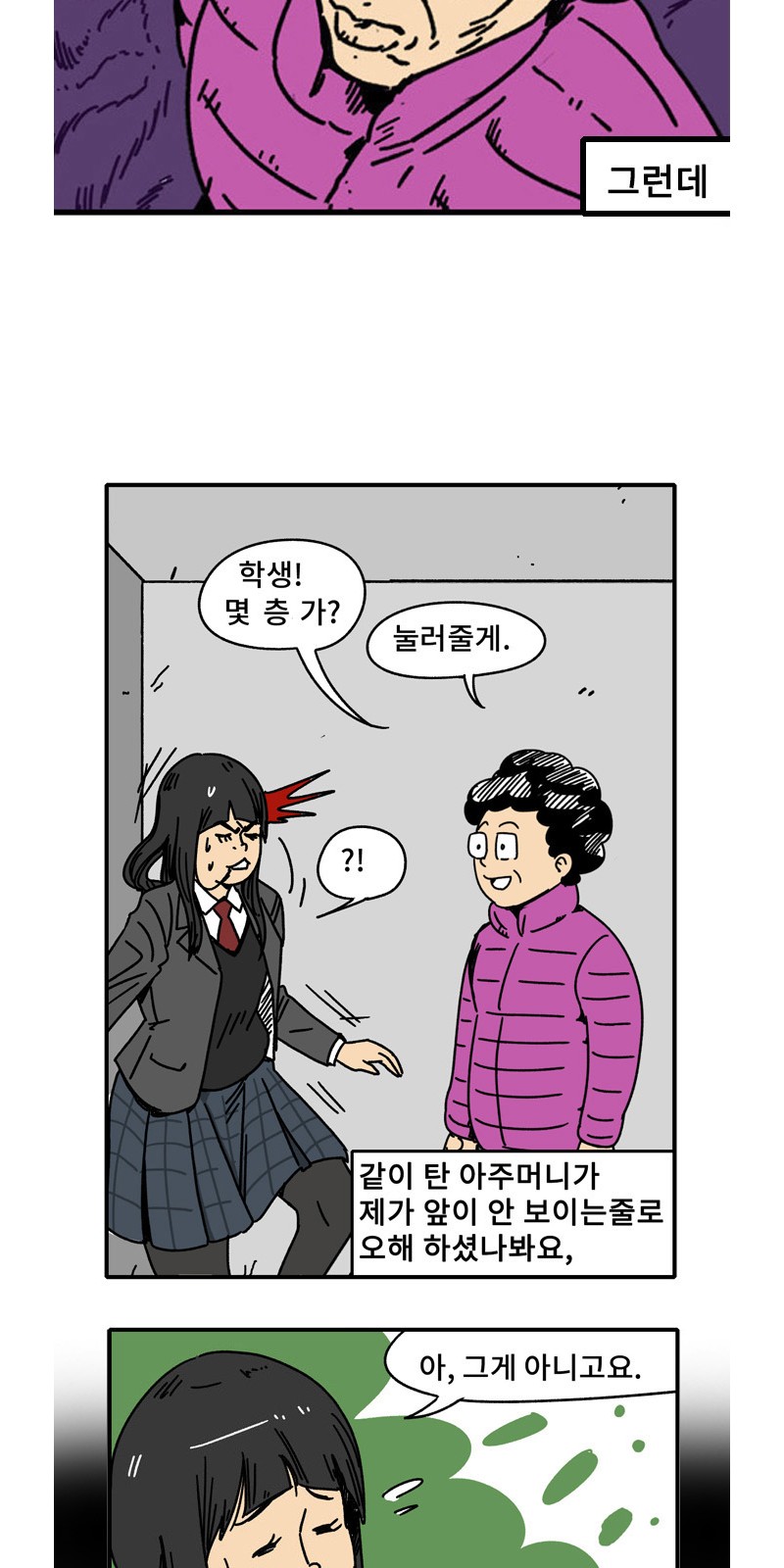 6 페이지