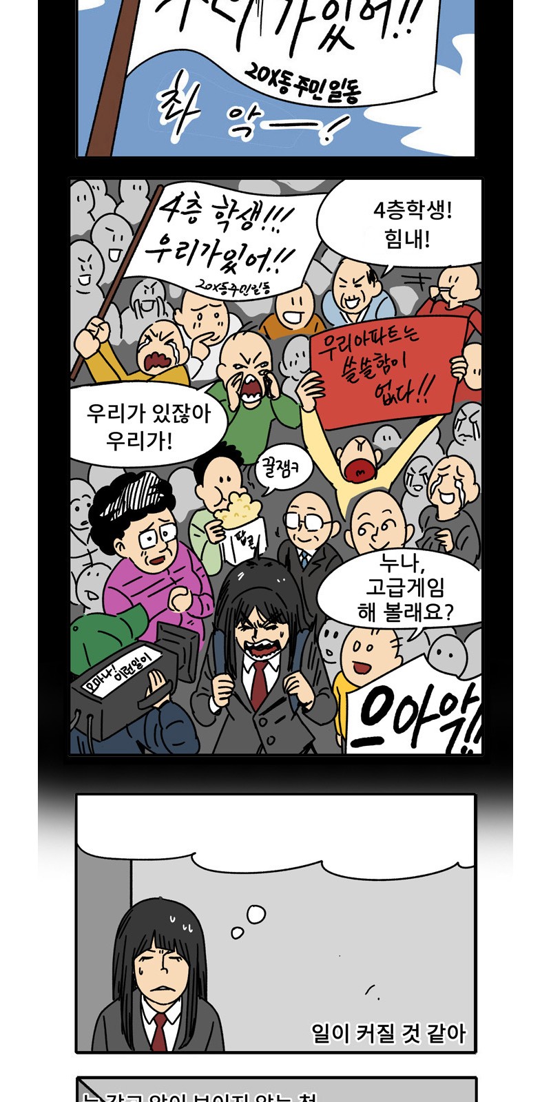 8 페이지
