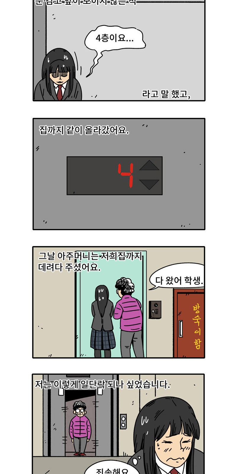 9 페이지
