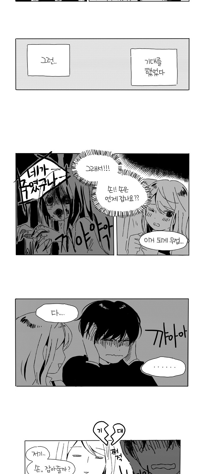 10 페이지
