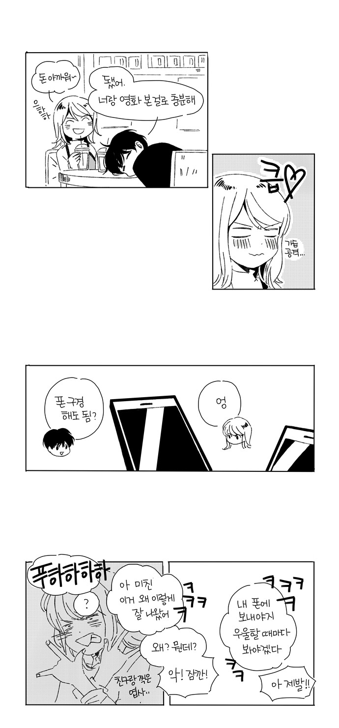 12 페이지