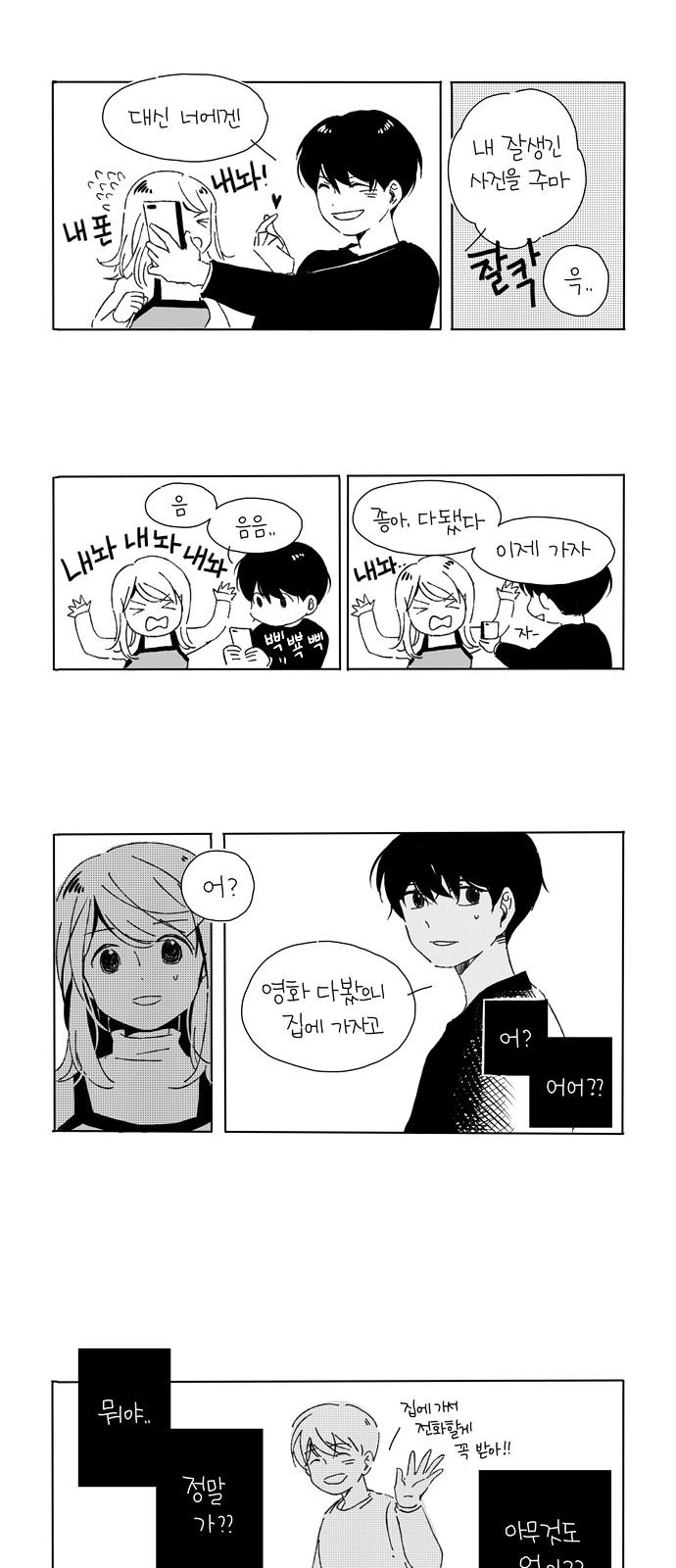 13 페이지
