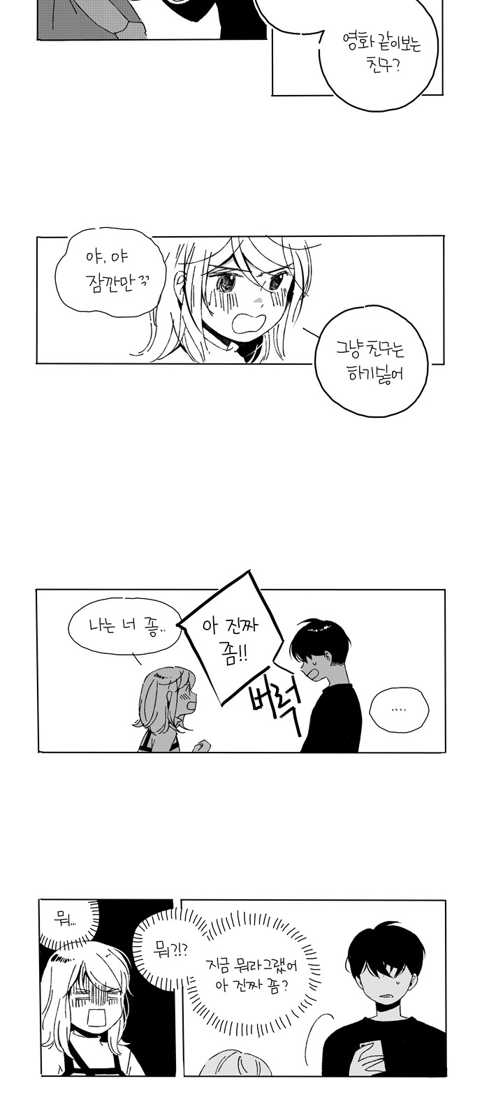 16 페이지