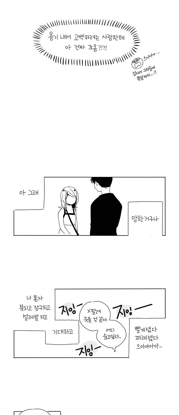 17 페이지