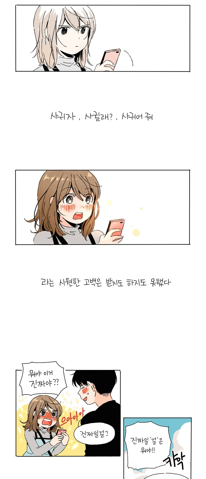 19 페이지