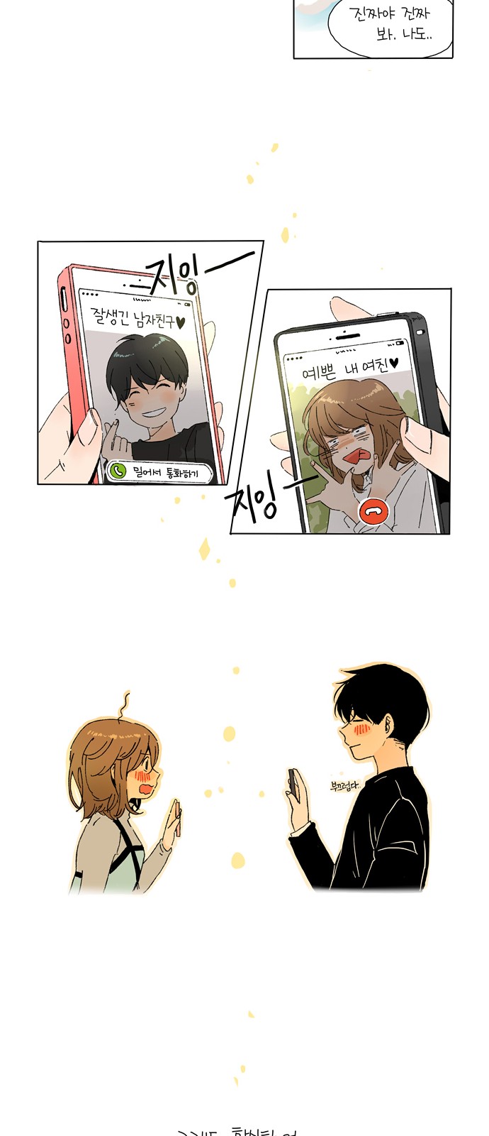 20 페이지