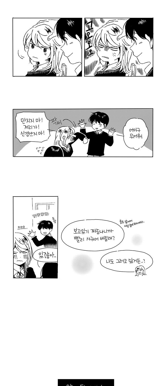 3 페이지