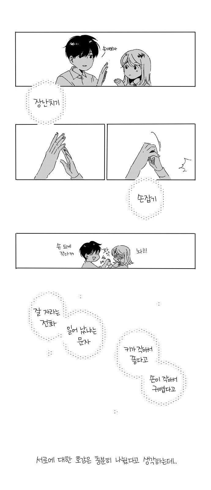 5 페이지