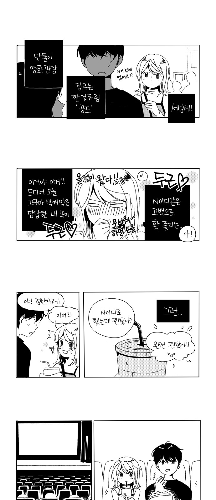 9 페이지
