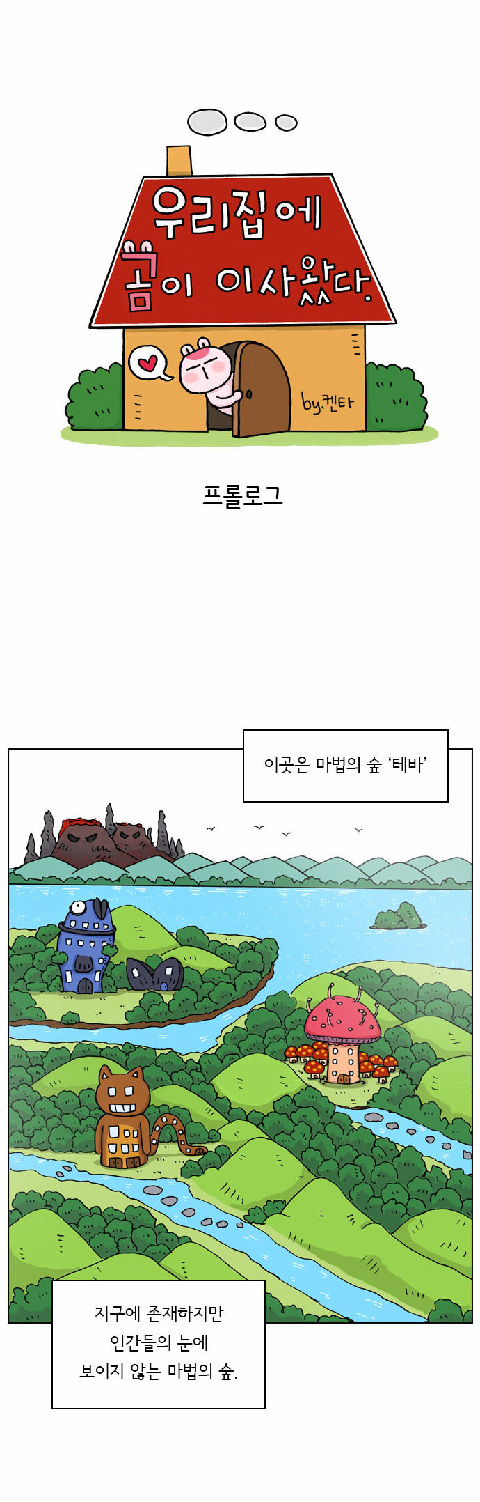 2 페이지