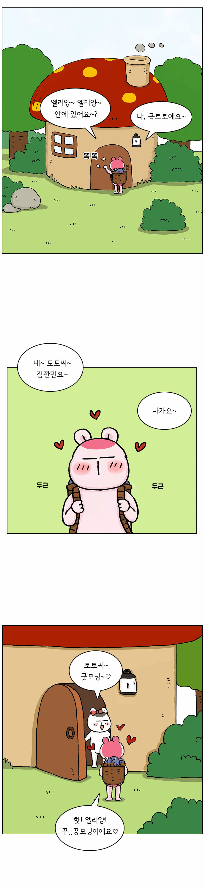 11 페이지