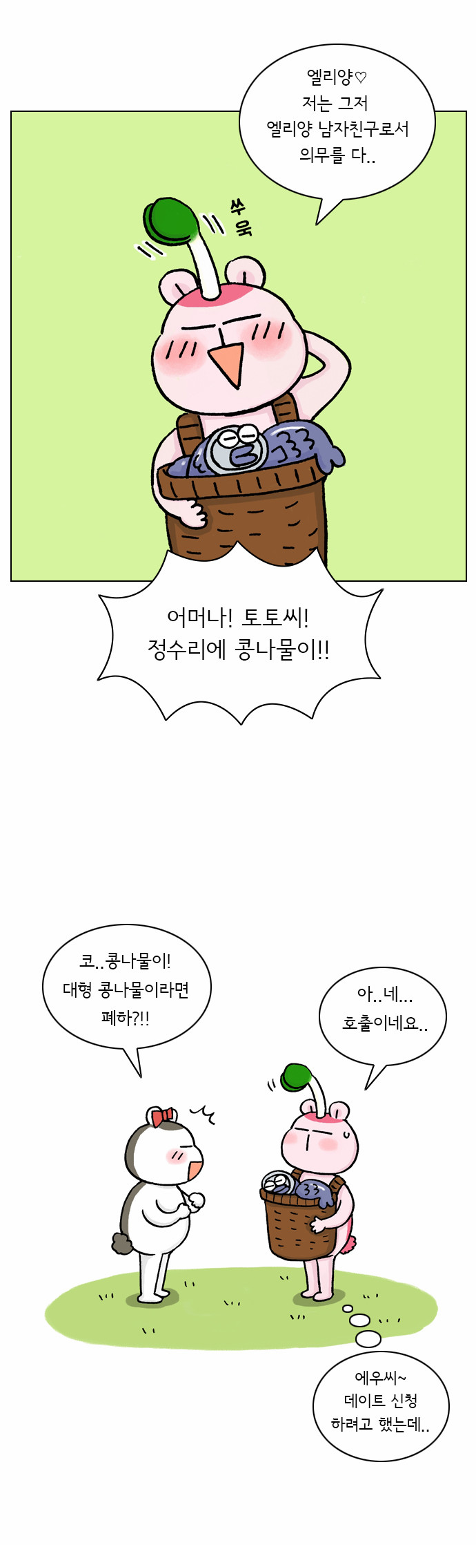 15 페이지