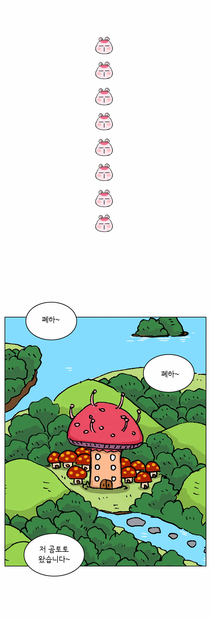 16 페이지