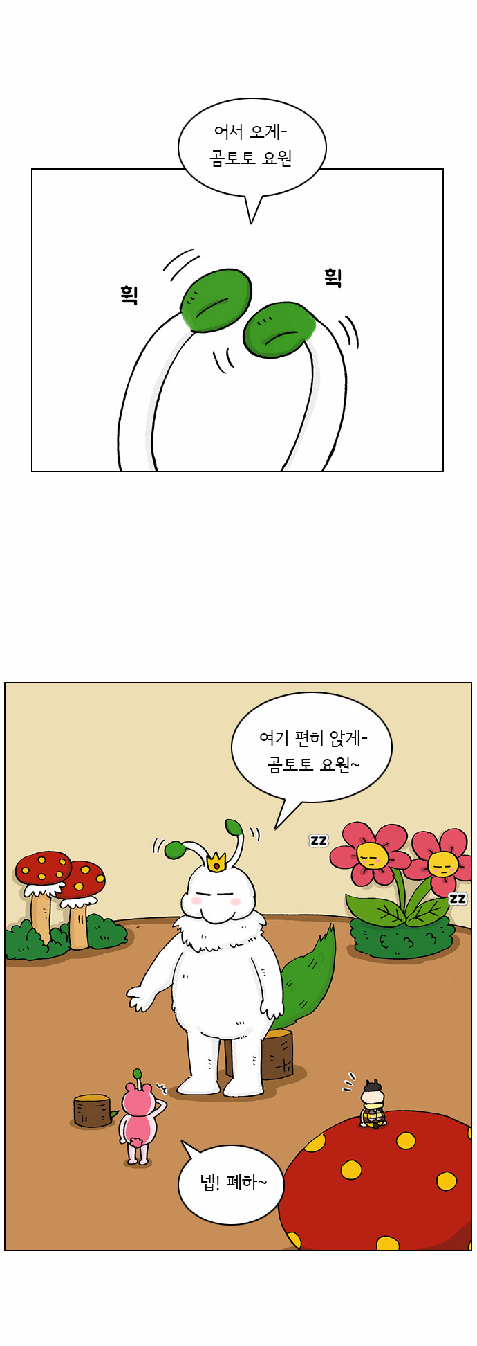 17 페이지