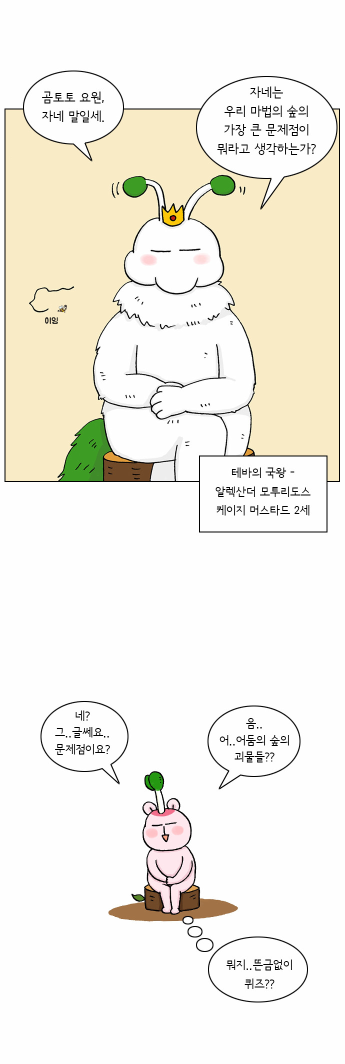 18 페이지